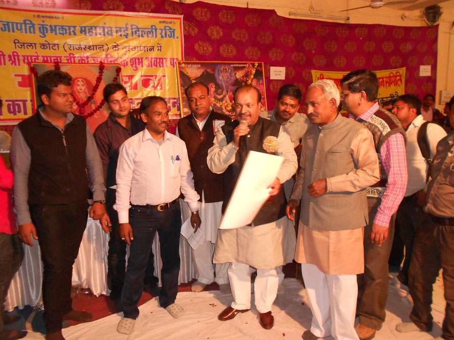 Bihar Sammelan